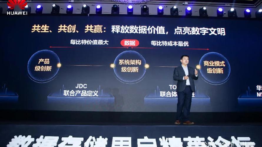 互联网大咖说
